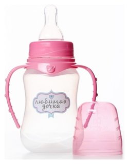 Бутылочка для кормления «Любимая доченька» детская приталенная, с ручками, 150 мл, от 0 мес., цвет розовый Mum&baby