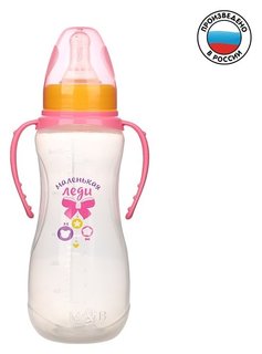 Бутылочка для кормления «Маленькая леди» детская приталенная, с ручками, 250 мл, от 0 мес., цвет розовый Mum&baby