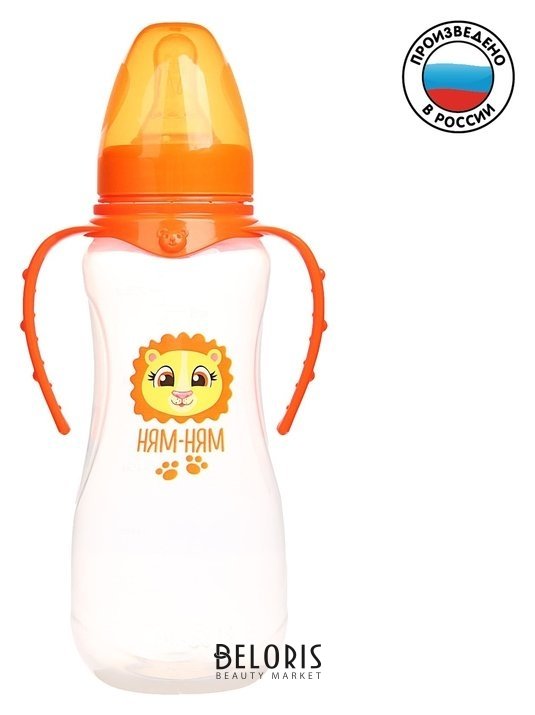 Бутылочка для кормления «Львёнок лео» детская приталенная, с ручками, 250 мл, от 0 мес., цвет оранжевый Mum&baby