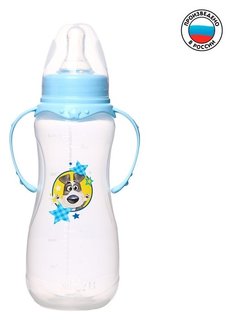 Бутылочка для кормления «Собачка джекки» детская приталенная, с ручками, 250 мл, от 0 мес., цвет голубой Mum&baby