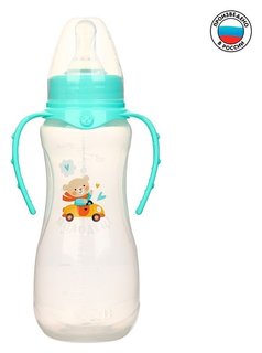 Бутылочка для кормления «Мишутка» детская приталенная, с ручками, 250 мл, от 0 мес., цвет бирюзовый Mum&baby