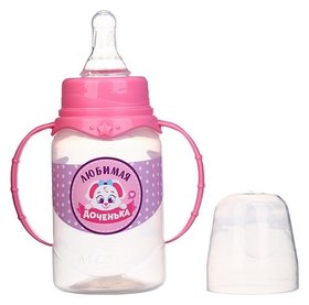 Бутылочка для кормления «Доченька» детская классическая, с ручками, 150 мл, от 0 мес., цвет розовый Mum&baby
