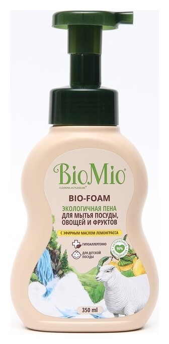 Пена для мытья посуды Biomio Bio-foam лемонграсс, 350 мл  BioMio
