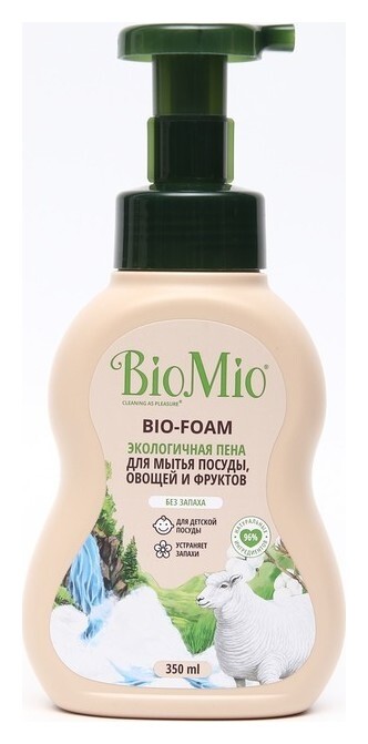 Пена для мытья посуды Biomio Bio-foam БЕЗ запаха, 350 мл  BioMio