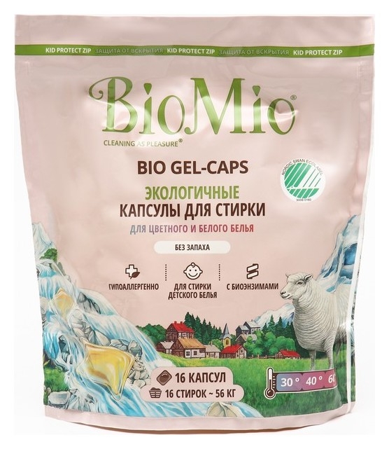 Капсулы для стирки.biomio BIO Gel-caps Без запаха, 16 шт