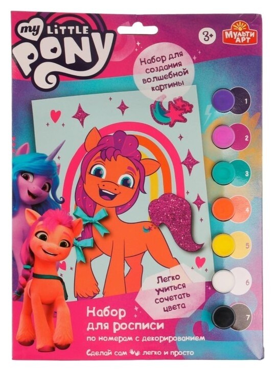 Набор для д тв-ва МОЙ маленький пони холст на карт. для росп.по ном.с дек.17*23 Multiart в кор  Multiart