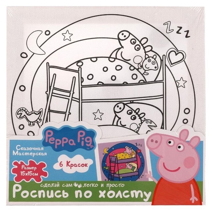 Набор для тв-ва свинка пеппа холст для росписи 15*15 см 100canv15x15-pp1  Multiart