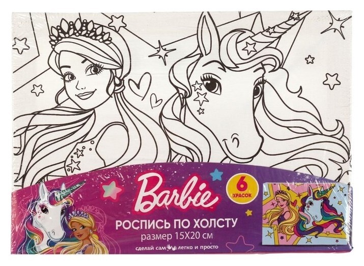 Набор для дет тв-ва мультиарт барби холст для росписи 15*20 см Canv15x20-brb_fan  Multiart