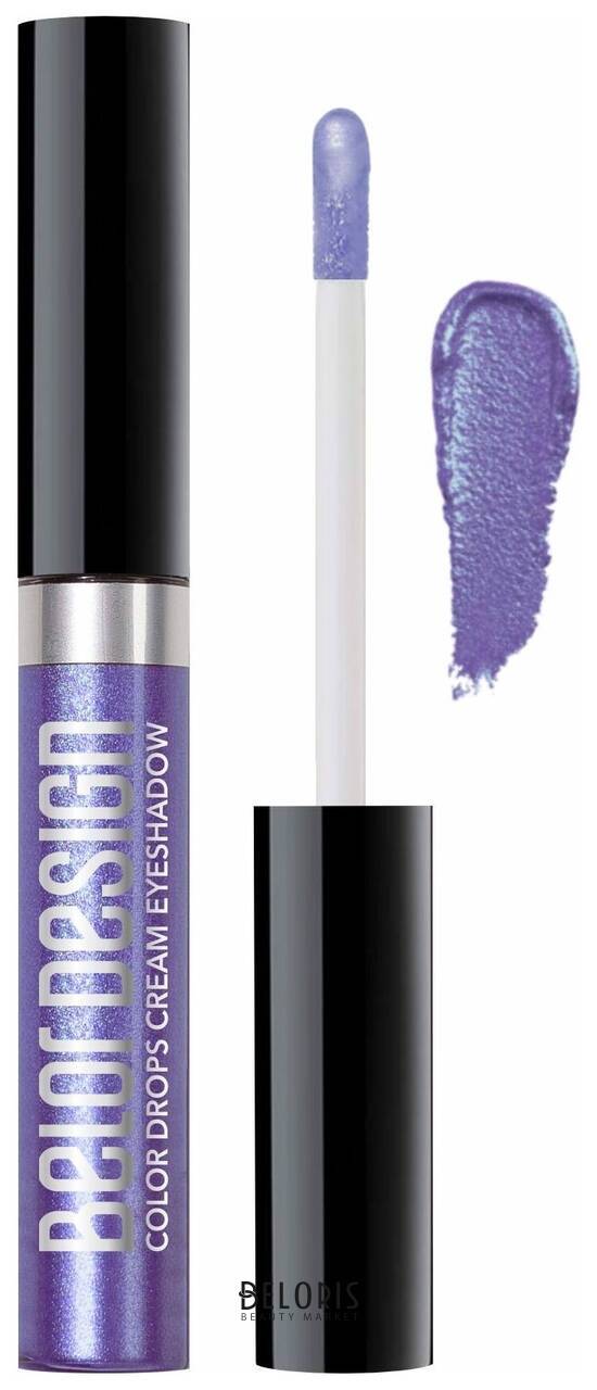 Тени для век кремовые Color Drops Belor Design