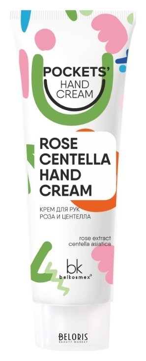 Крем для рук Роза и Центелла Pockets’ Hand Cream Belkosmex