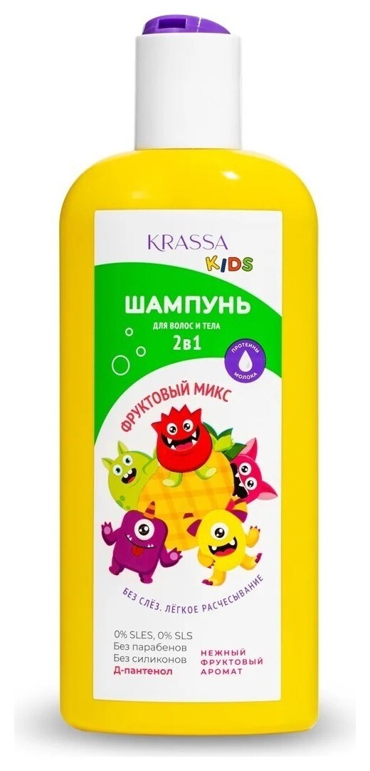 Шампунь 2 в 1 для волос и тела бессульфатный Фруктовый KRASSA Kids
