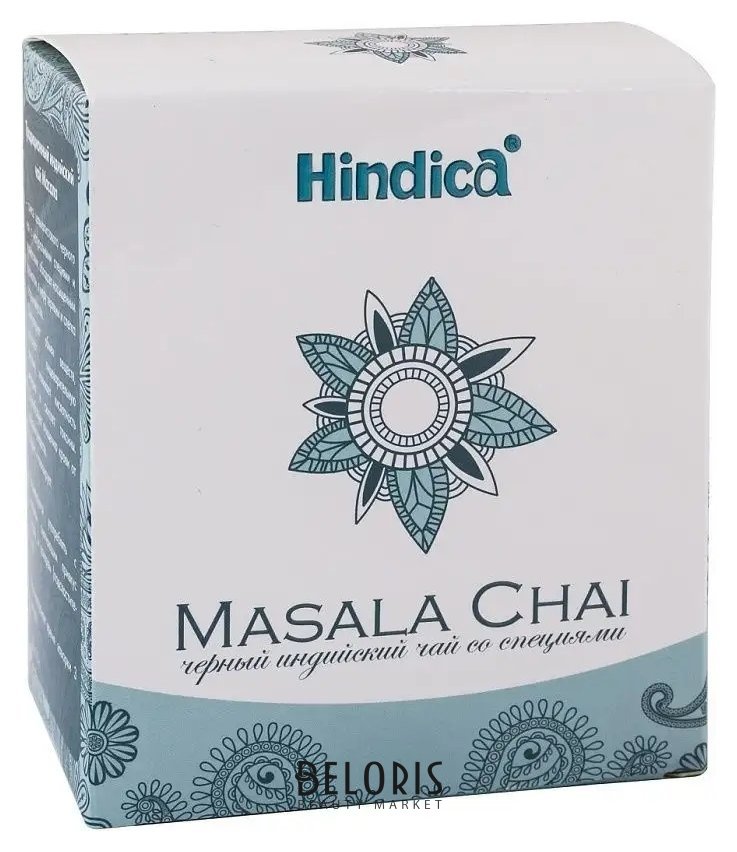 Чай черный индийский со специями Masala Hindica