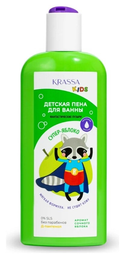 Пена для ванны Супер - яблоко KRASSA Kids