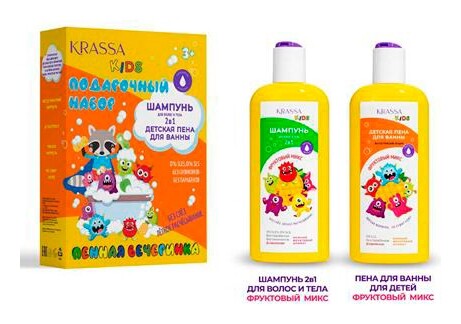 Подарочный набор Шампунь для волос и тела + Пена для ванны Фруктовый KRASSA Kids
