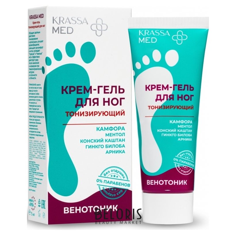 Гель для ног тонизирующий венотоник "MED" KRASSA 1000712267 купить от ...