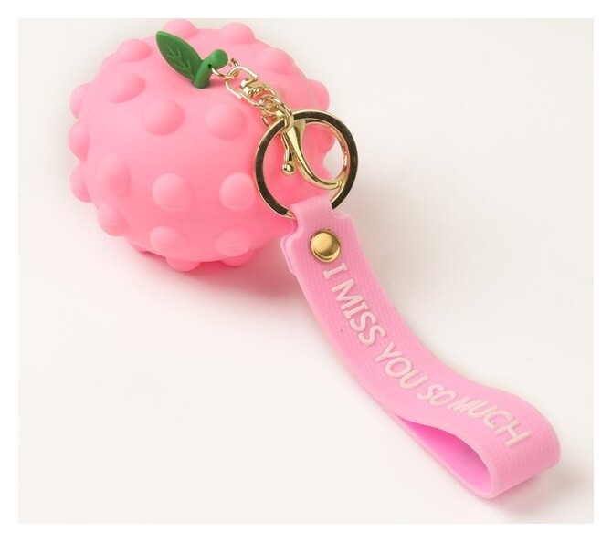 Мялка «Яблоко» на брелоке  