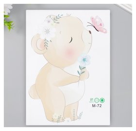 Наклейка пластик интерьерная цветная "Малыш медвежонок с цветочком" 19,5х27 см 