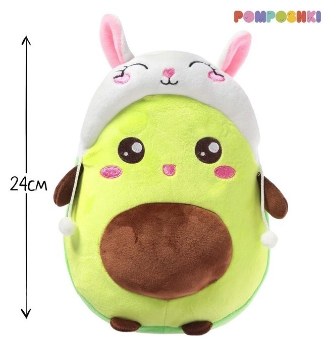Мягкая игрушка «Авокадо», в шапочке, зайчик, 24 см  Pomposhki