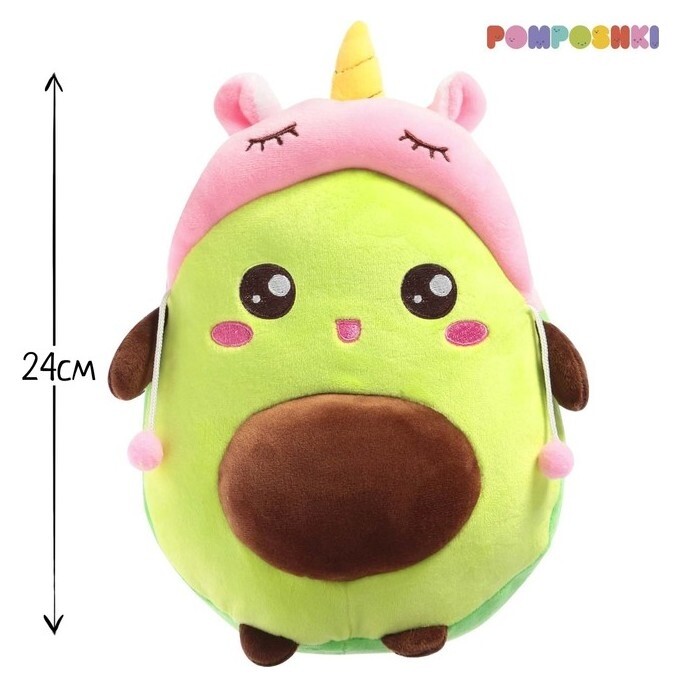 Мягкая игрушка «Авокадо», в шапочке, единорог, 24 см  Pomposhki
