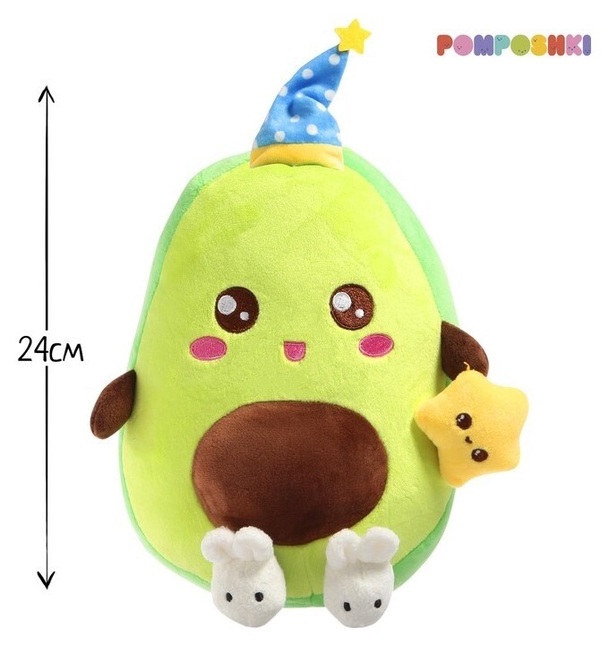 Мягкая игрушка «Авокадо», в пижаме, 24 см Pomposhki