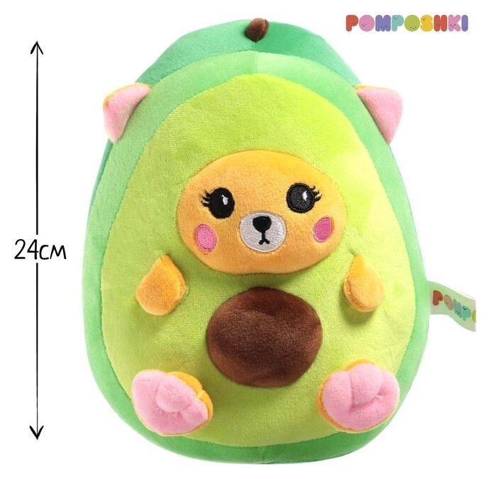 Мягкая игрушка «Авокадо - котик», 24 см Pomposhki