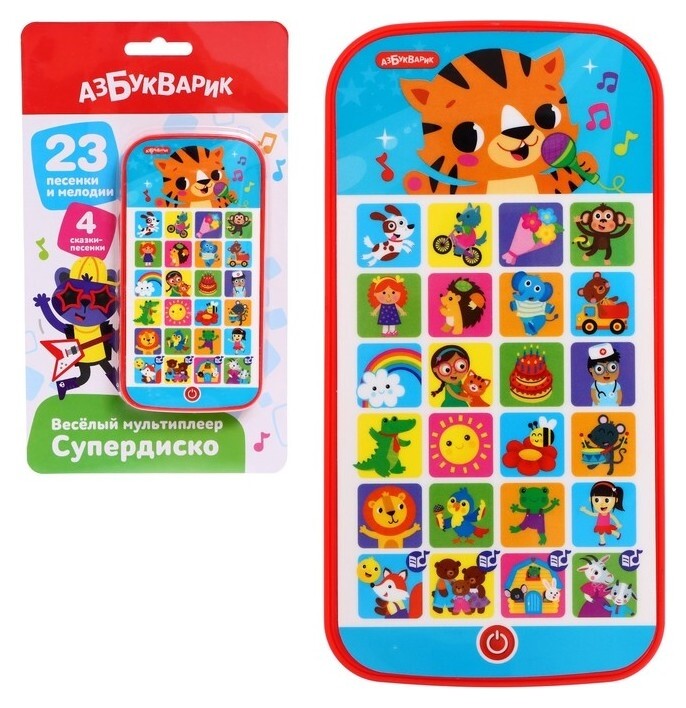 Музыкальный телефон «Супердиско. весёлый мультиплеер»  Азбукварик