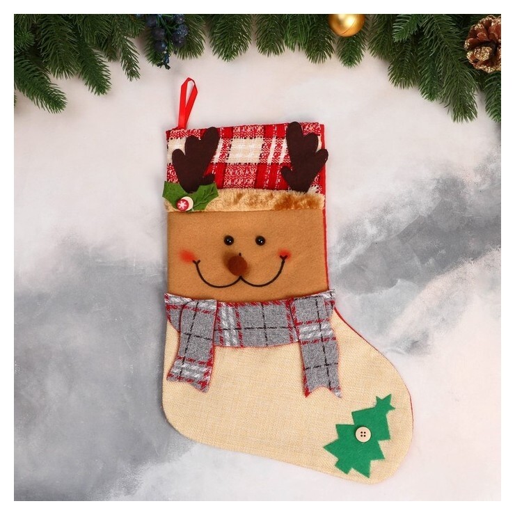 Носок для подарков "Лосяш с румяными щечками" 25х36 см, бежевый  Зимнее волшебство