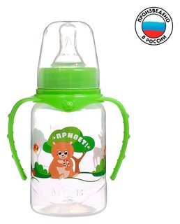 Бутылочка для кормления «Лесная сказка» детская классическая, с ручками, 150 мл, от 0 мес., цвет зелёный Mum&baby