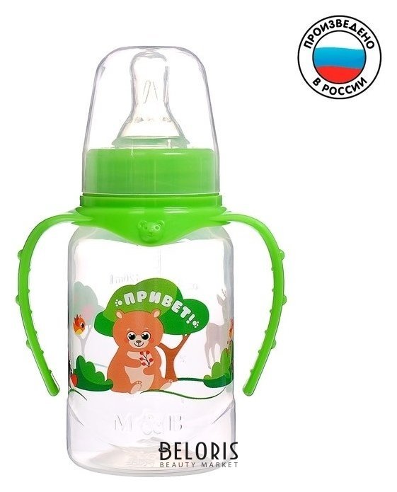 Бутылочка для кормления «Лесная сказка» детская классическая, с ручками, 150 мл, от 0 мес., цвет зелёный Mum&baby