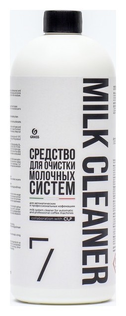 Жидкое средство для очистки молочных систем Cup7, концентрат, 1 л  Grass