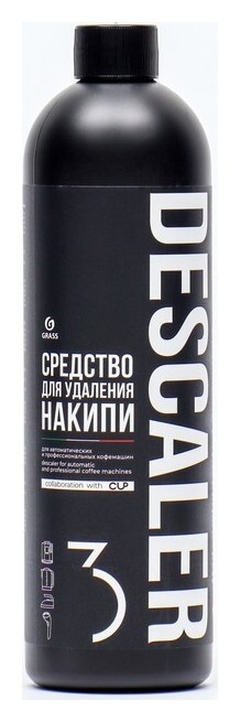 Средство для удаления накипи Cup3, 500 мл  Grass