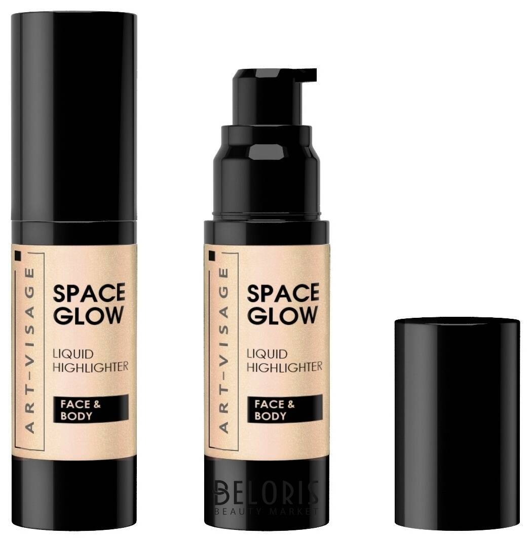 Хайлайтер для лица и тела жидкий Space Glow Art-visage