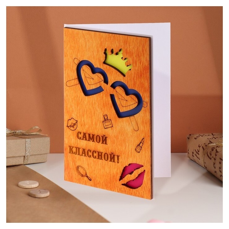 Открытка деревянная "Самой классной!" очки, губы Стильная открытка