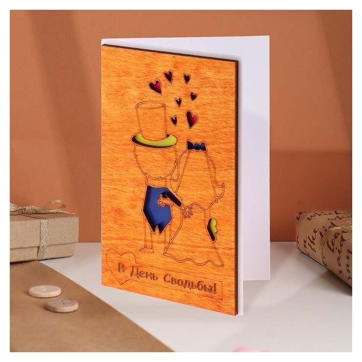 Открытка деревянная "В день свадьбы!" пара, сердца, синий пиджак  Стильная открытка