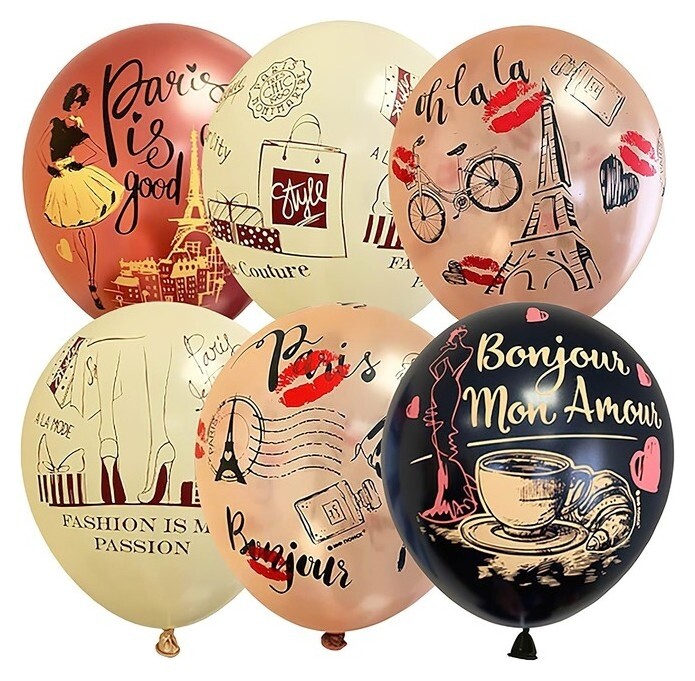 Шар латексный 12" "стильная штучка!", набор 25 шт.  Latex Occidental