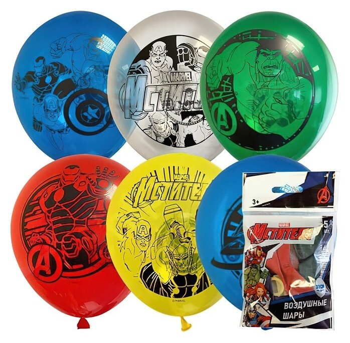 Шар латексный 12" «Марвел», набор 5 шт. Latex Occidental