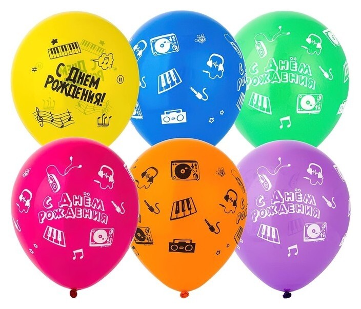 Шар латексный 12""ДР ноты", шелкография, набор 25 шт.  Веселая затея