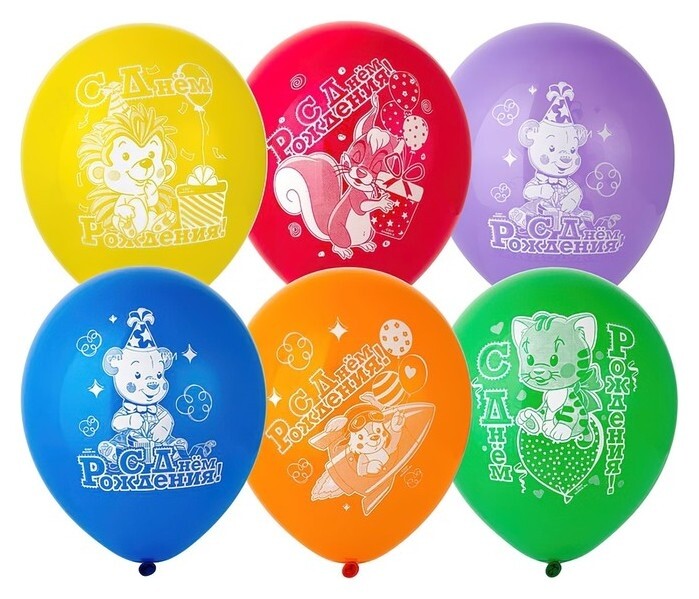 Шар латексный 12""ДР зверюшки", набор 25 шт.  Веселая затея