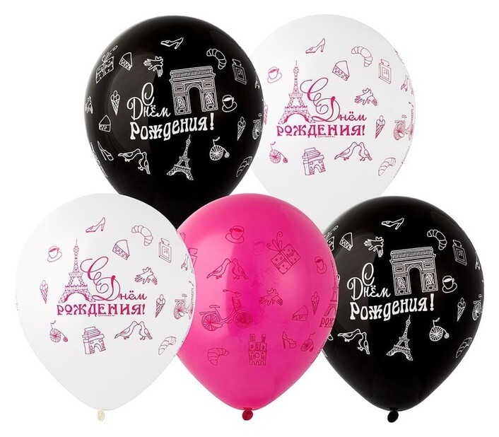 Шар латексный 12""ДР париж", шелкография, набор 25 шт.  Веселая затея
