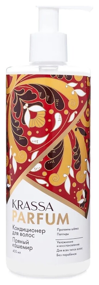 Кондиционер для волос Пряный кашемир KRASSA Parfum