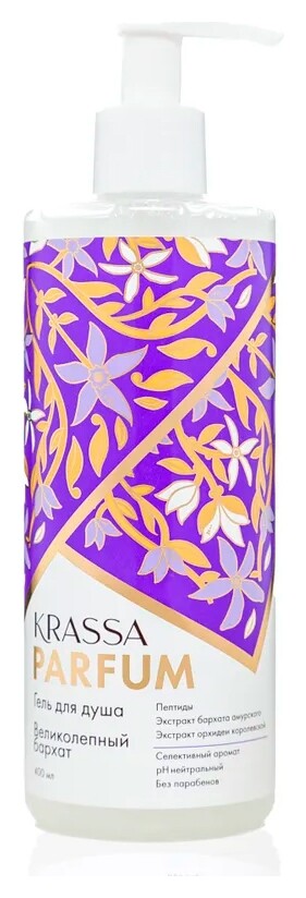 Гель для душа Великолепный бархат KRASSA Parfum