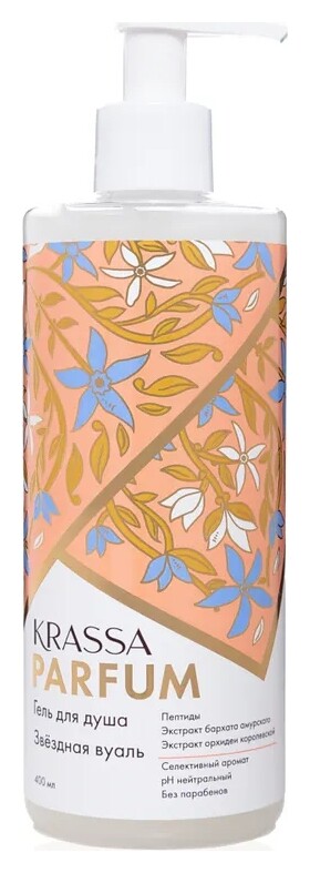Гель для душа Звёздная вуаль KRASSA Parfum