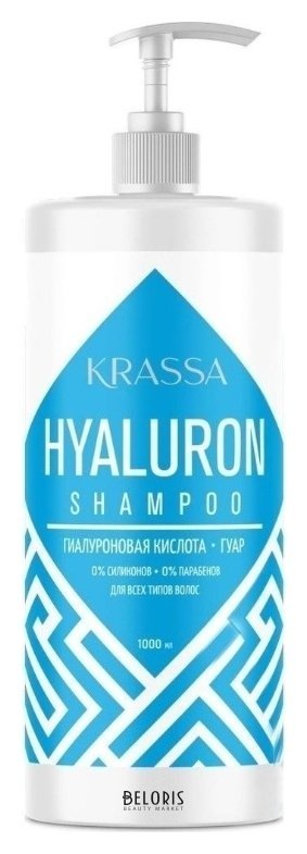 Шампунь для волос с Гиалуроновой кислотой KRASSA Professional