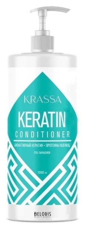 Кондиционер для волос с Кератином KRASSA Professional