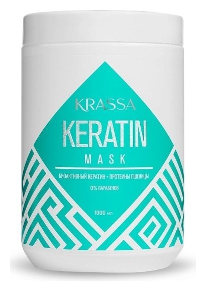 Отзыв на Маска для волос с Кератином