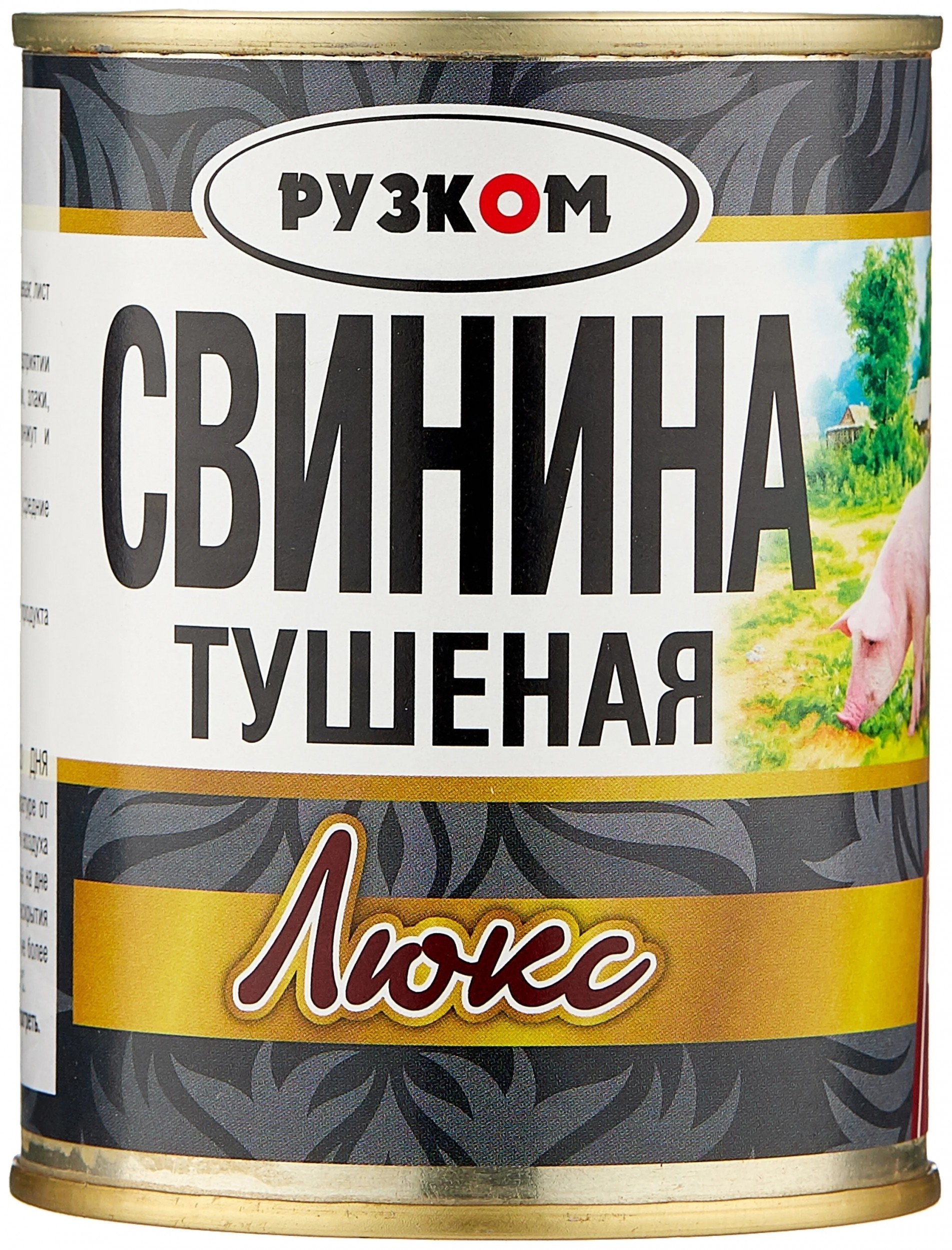 Свинина тушеная высший сорт Люкс ГОСТ  Рузком