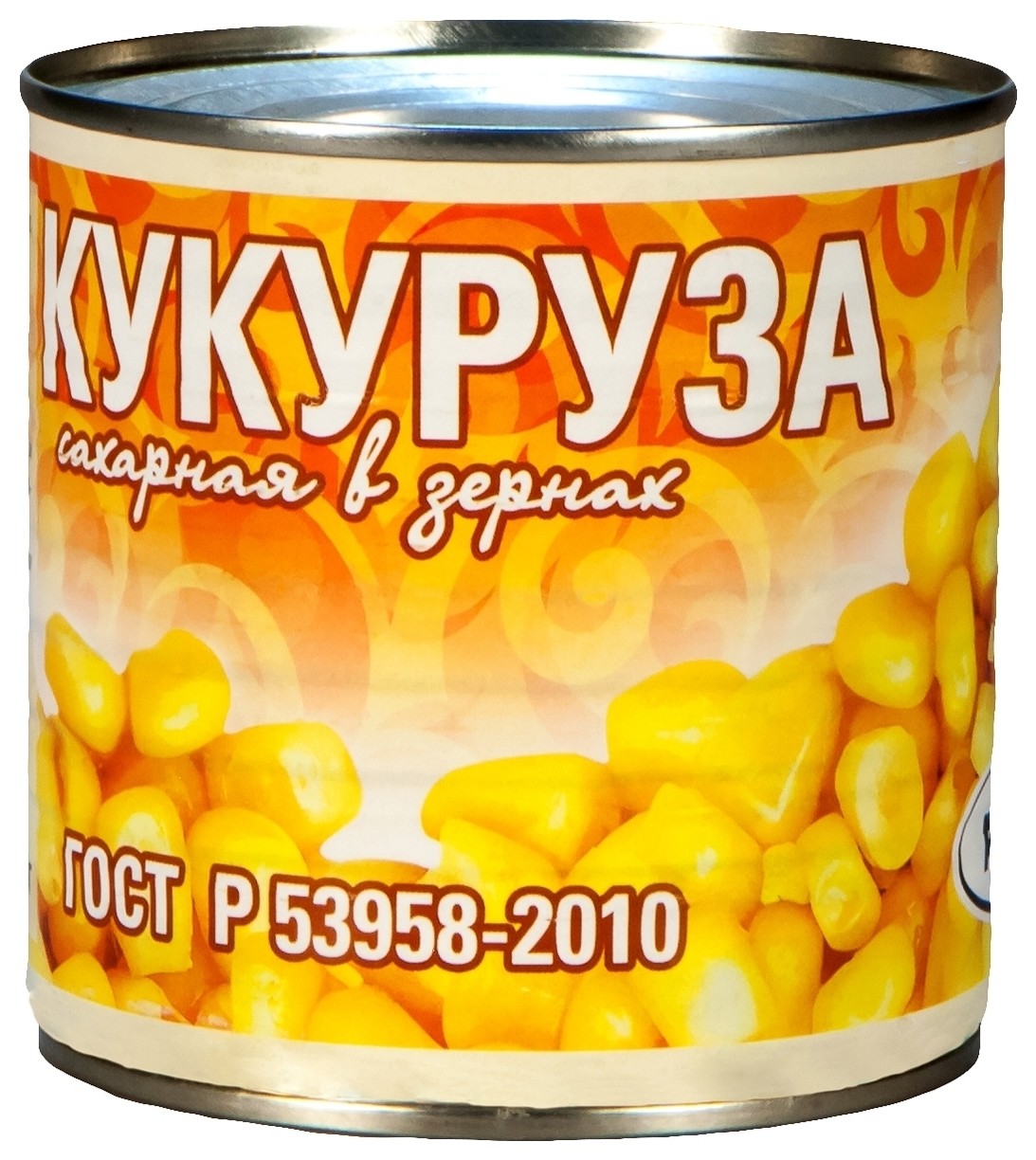 Кукуруза сахарная в зернах ГОСТ Высший сорт Рузком