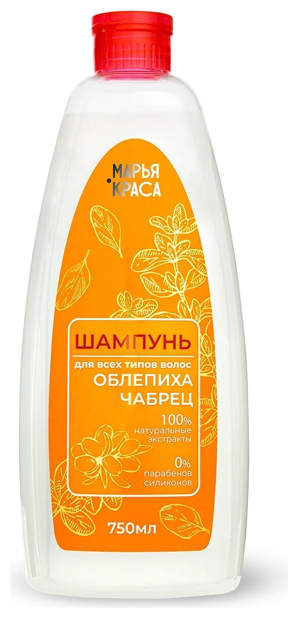 Шампунь для всех типов волос 100% натуральные экстракты Облепиха+чабрец KRASSA Марья-Краса