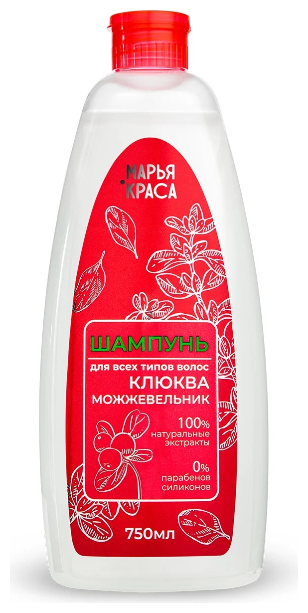 

Шампунь для всех типов волос 100% натуральные экстракты Клюква+можжевельник