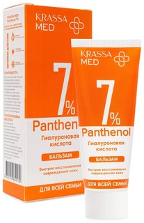 Бальзам для тела для всей семьи с Гиалуроновой кислотой и Пантенолом 7% KRASSA